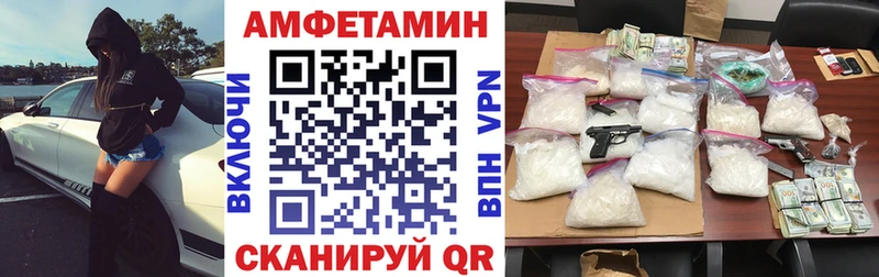 АМФЕТАМИН Розовый  Нижнеудинск 