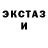 АМФЕТАМИН Розовый Alanas Kurauskas