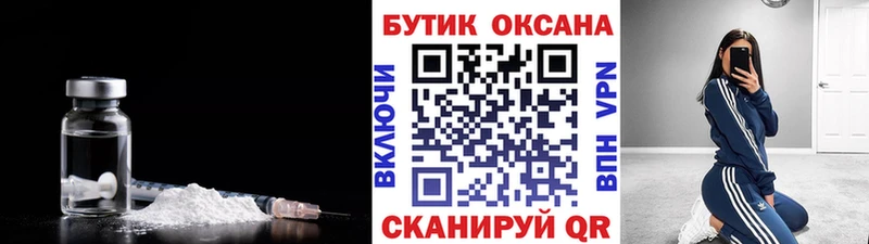 kraken рабочий сайт  Нижнеудинск  площадка формула  БУТИРАТ 1.4BDO 