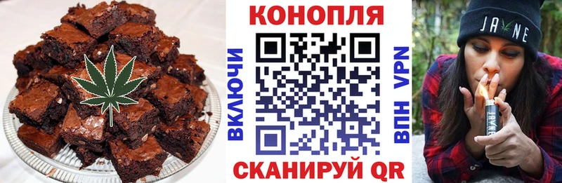 Еда ТГК конопля  купить  сайты  Нижнеудинск 