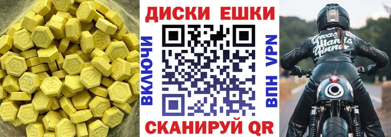 магазин  наркотиков  Нижнеудинск  Ecstasy louis Vuitton 