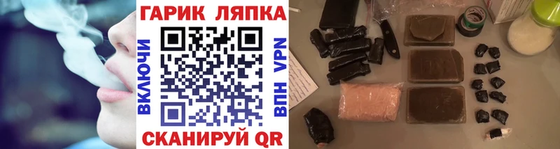 ГАШИШ Ice-O-Lator  купить наркотики сайты  Нижнеудинск 