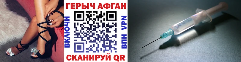 наркошоп Нижнеудинск ГЕРОИН белый