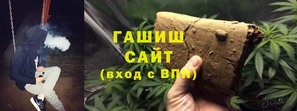 тгк Баксан