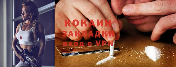 бошки Армянск