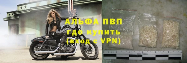 бошки Балабаново