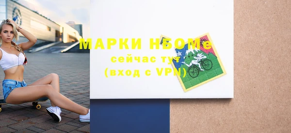 мяу мяу мука Аркадак