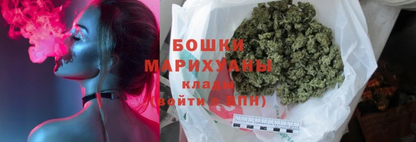 бошки Армянск