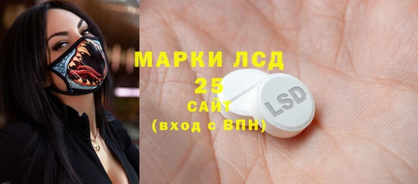 таблы Балахна