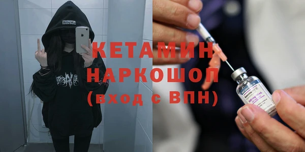 мяу мяу мука Аркадак