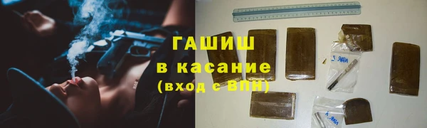 бошки Балабаново