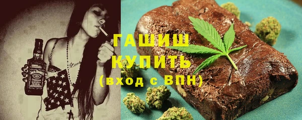 бошки Армянск