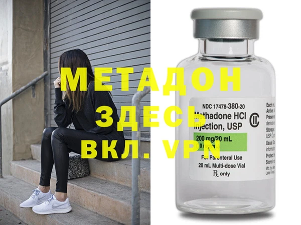 мяу мяу мука Аркадак