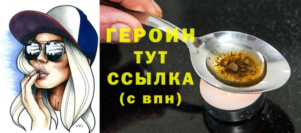 тгк Баксан