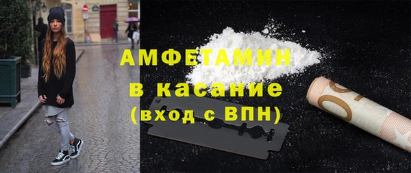 тгк Баксан