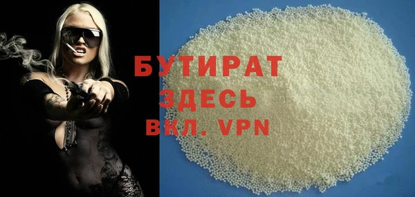 тгк Баксан