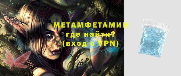 бошки Балабаново