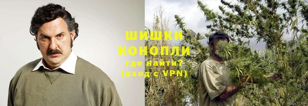 бошки Балабаново