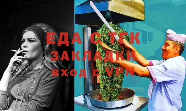бошки Балабаново