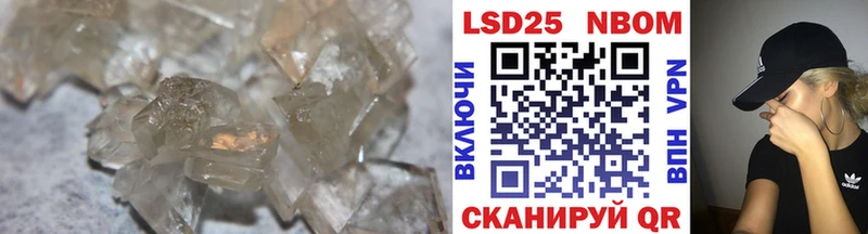 магазин  наркотиков  Нижнеудинск  Лсд 25 экстази кислота 
