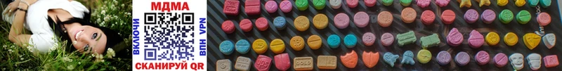 MDMA VHQ  Нижнеудинск 