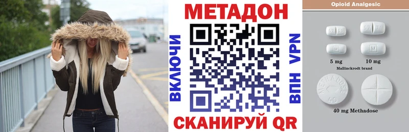 сколько стоит  Нижнеудинск  Метадон VHQ 