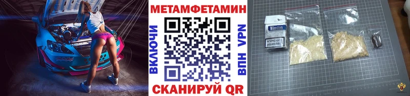 где продают   Нижнеудинск  МЕТАМФЕТАМИН Methamphetamine 