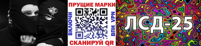 Марки 25I-NBOMe 1,8мг  Нижнеудинск 